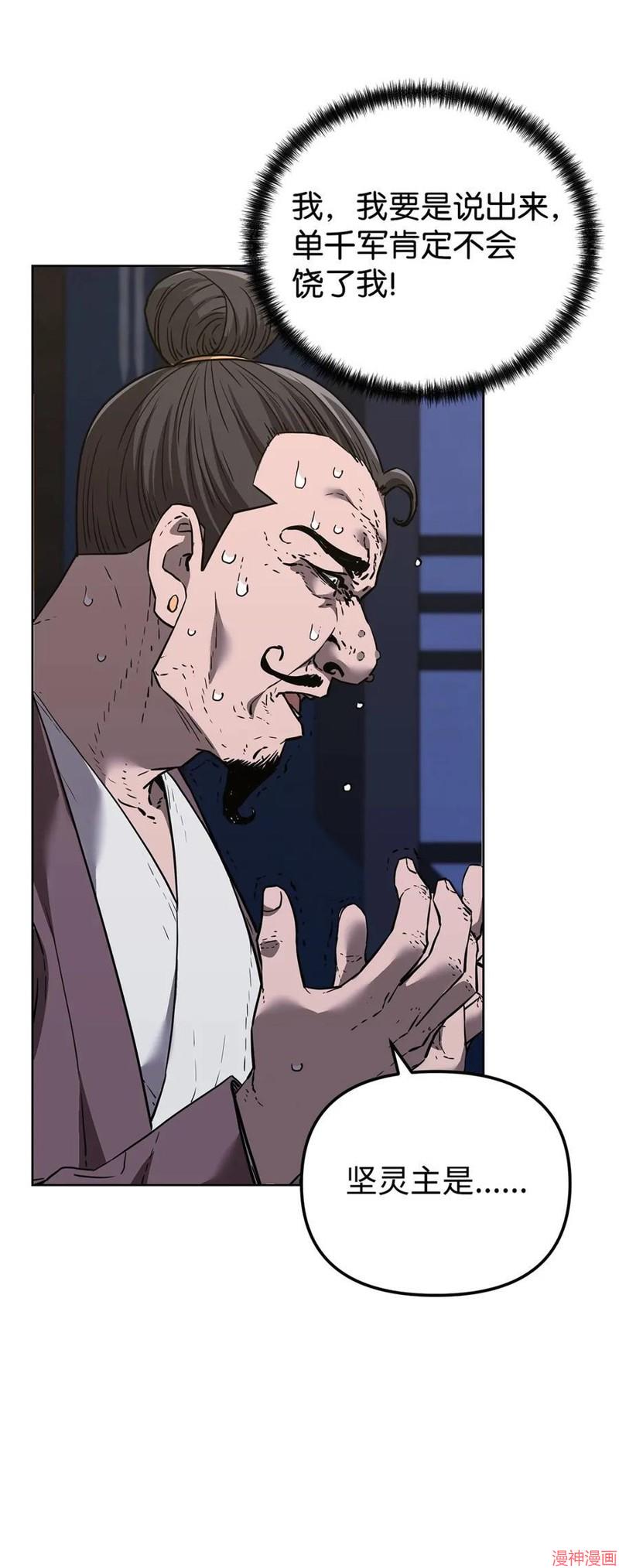 第165话3