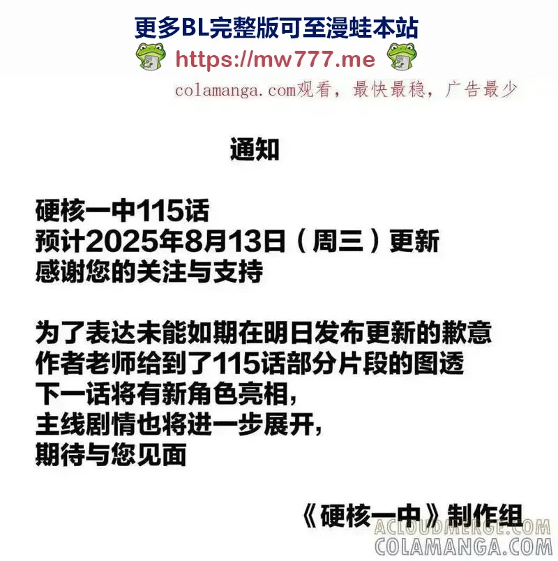 更新时间通知0