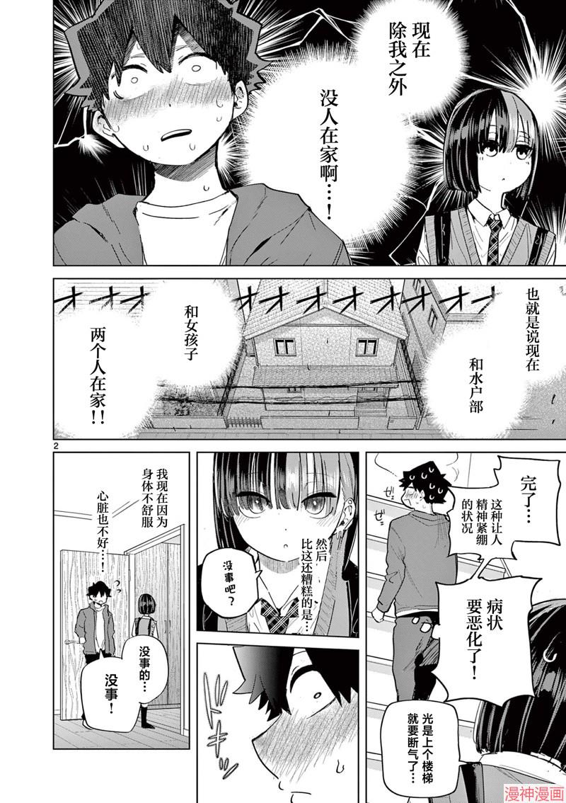 第19话试看1