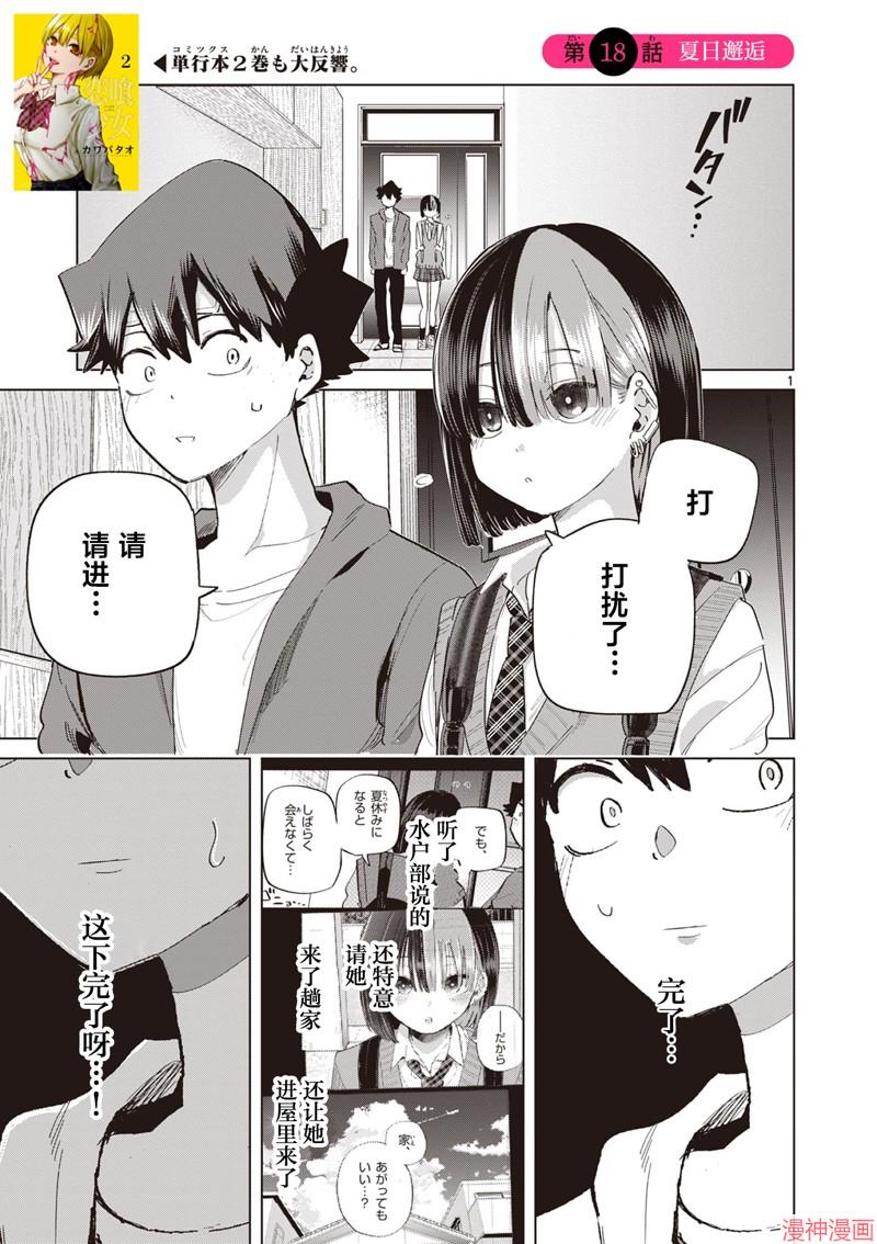 第19话试看0