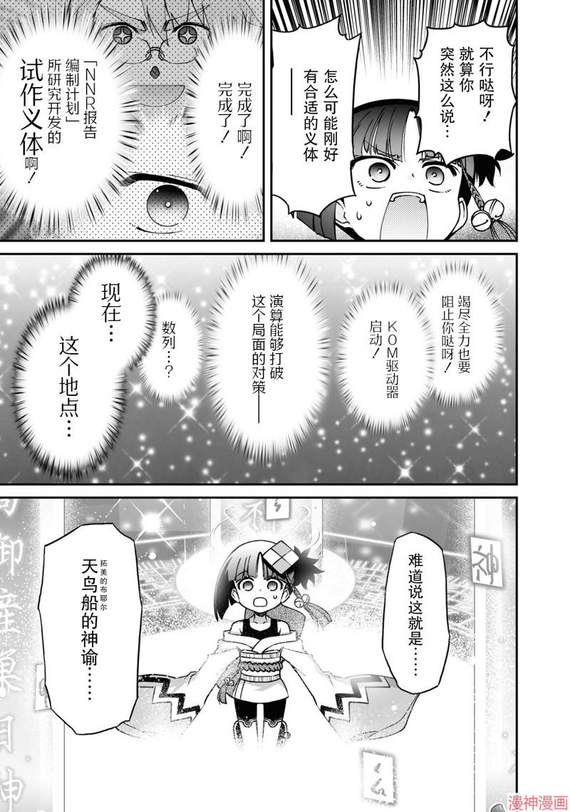 91话2