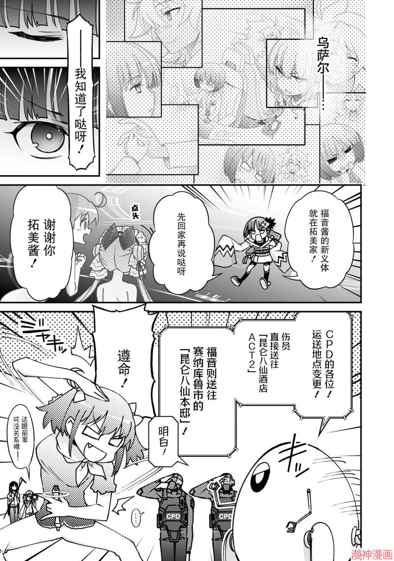 91话4