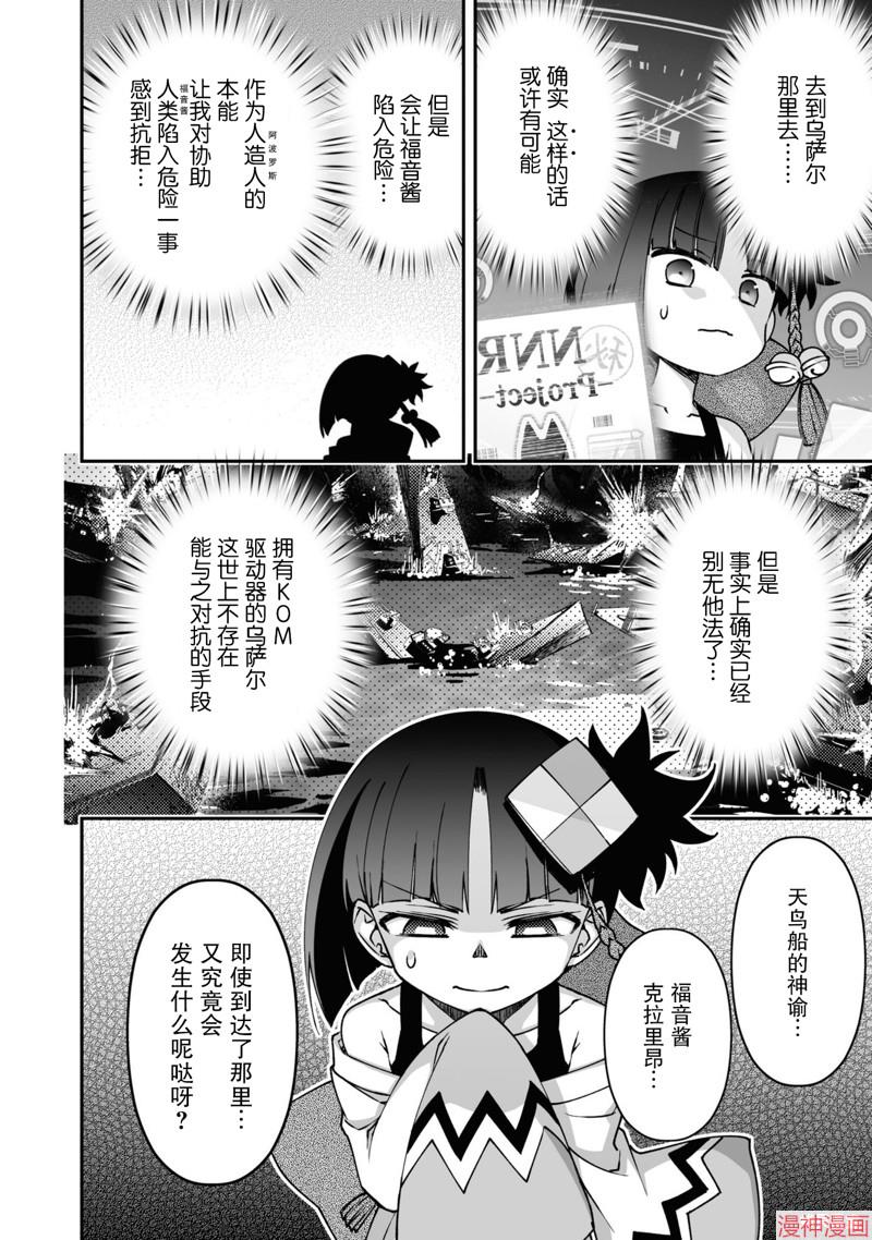 91话3