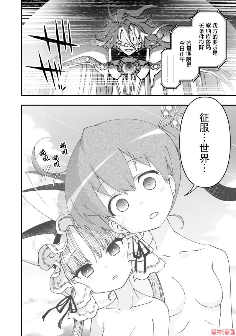91话3