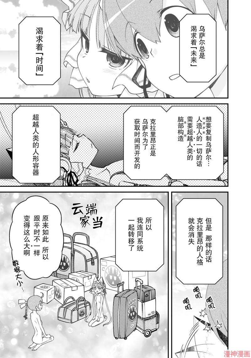 91话4