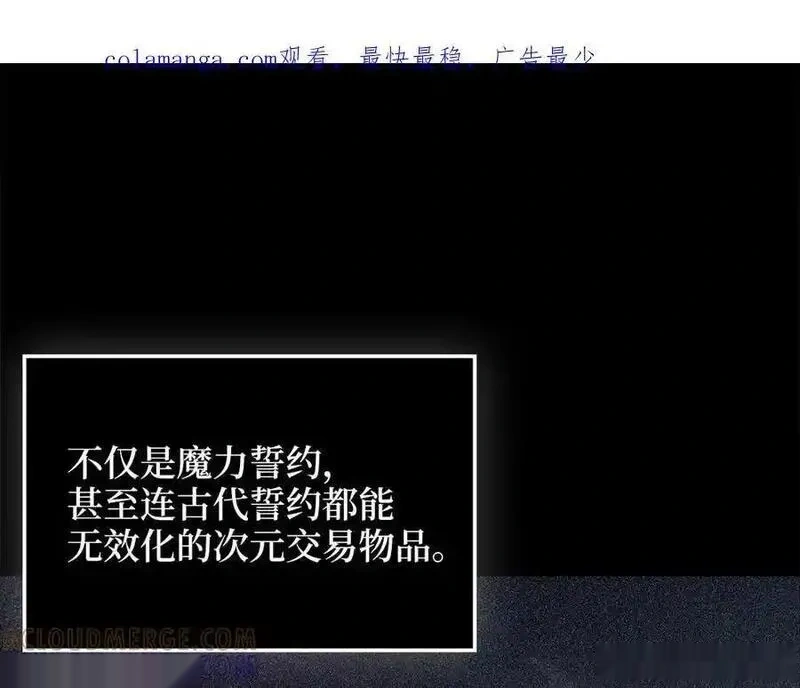 第168话 毫无难度0