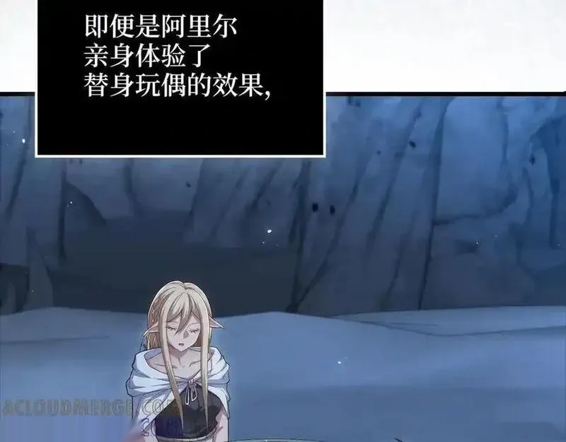 第168话 毫无难度4