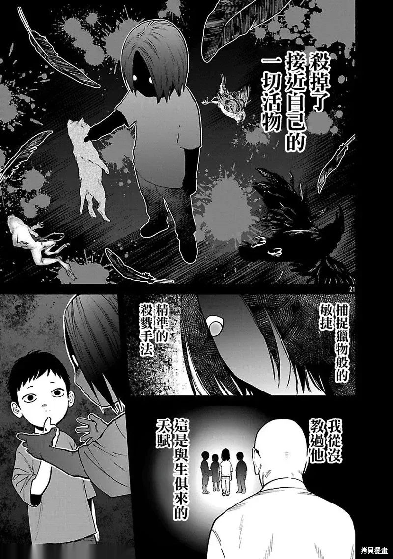 前日谈410