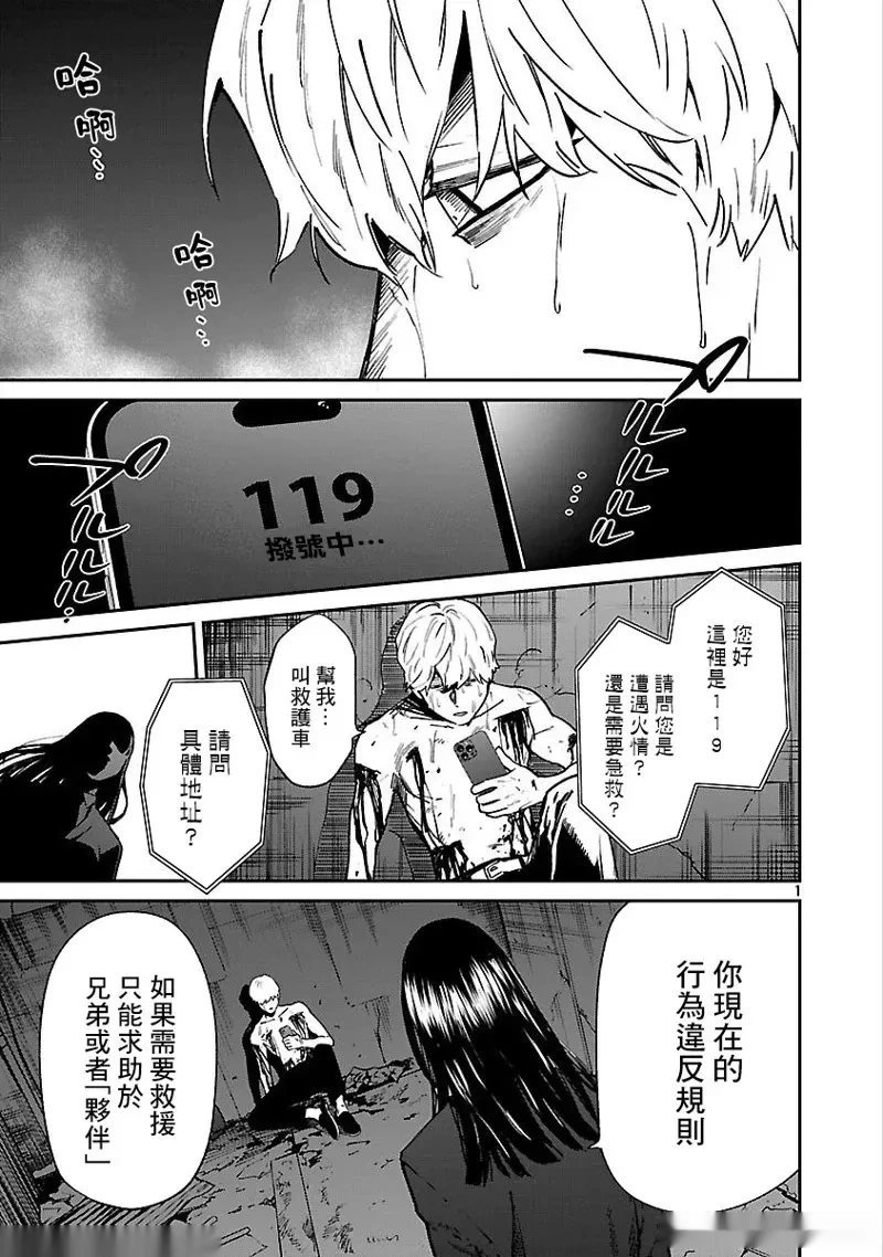 前日谈410