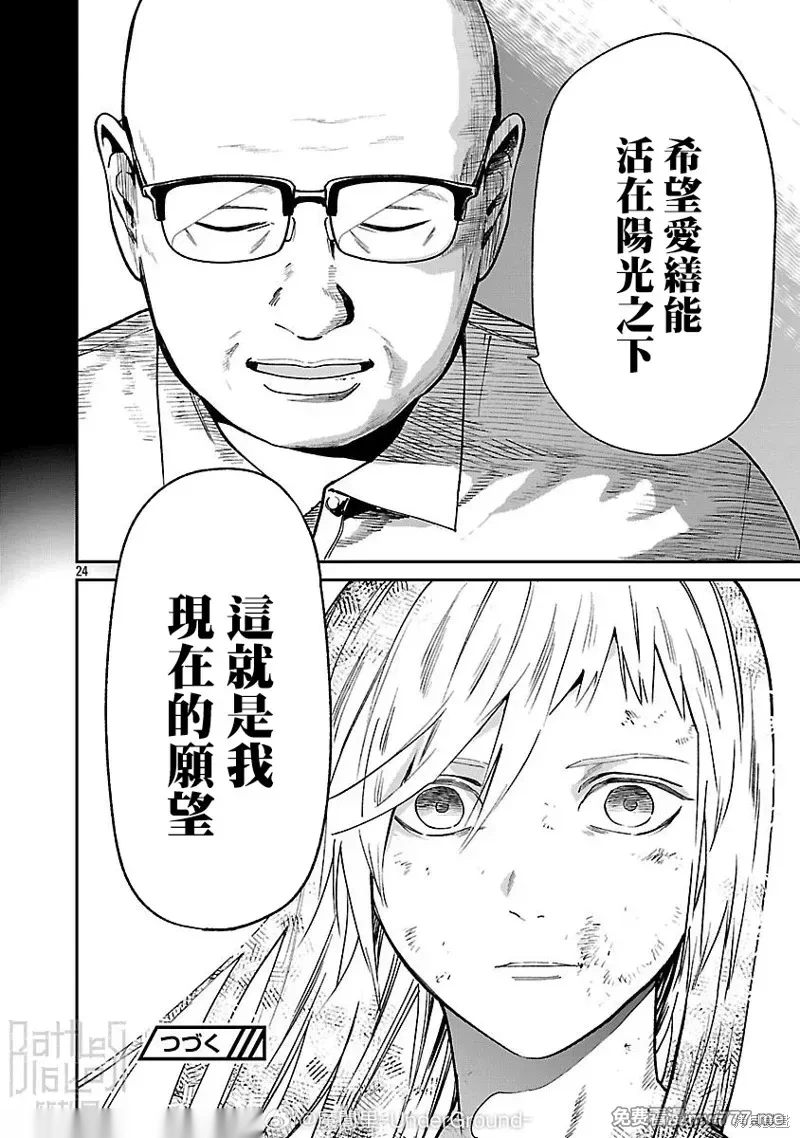 前日谈413