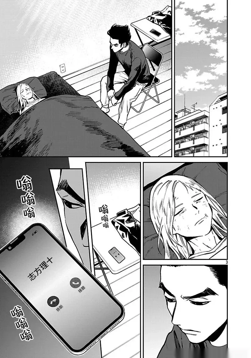 前日谈412