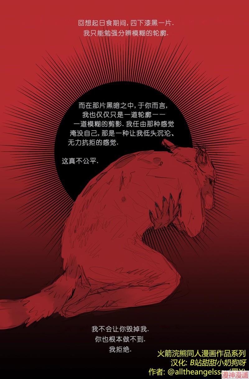 重生0
