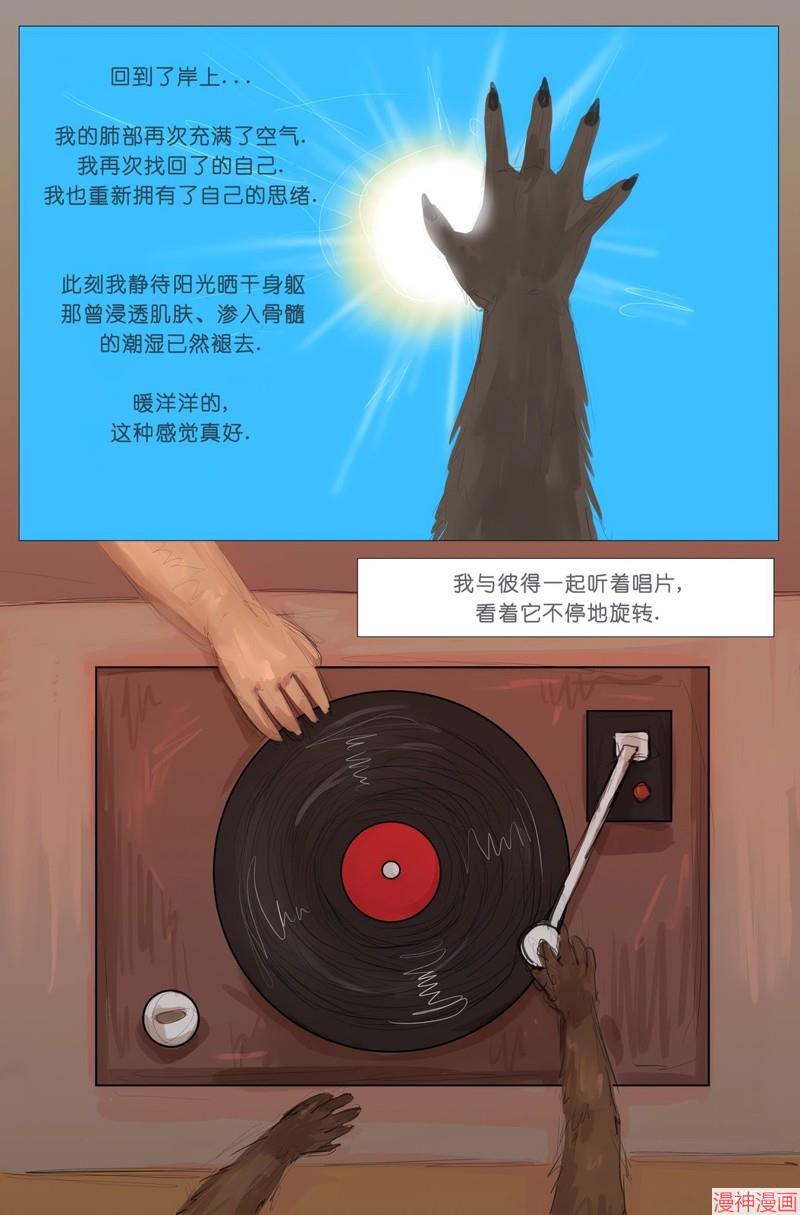 重生2
