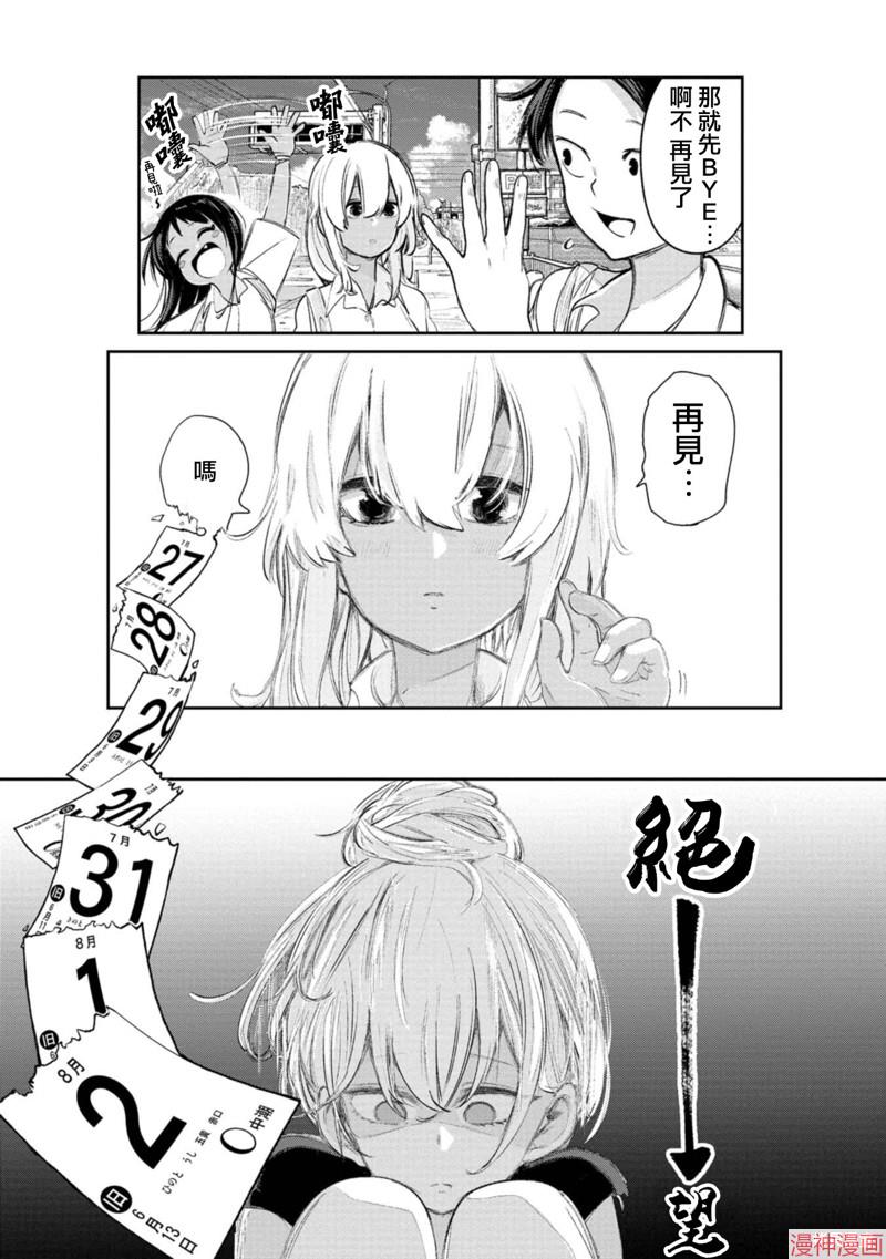 第15话2