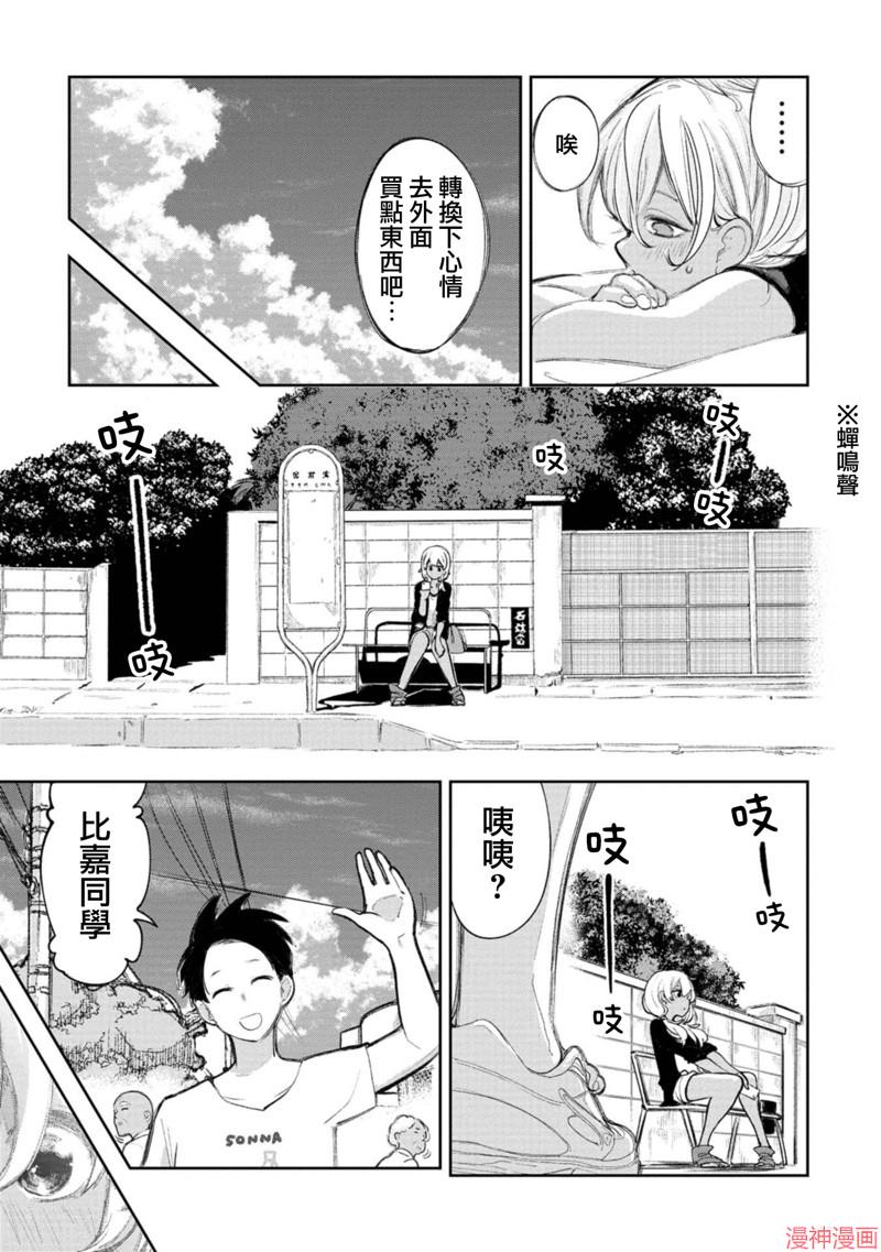 第15话4