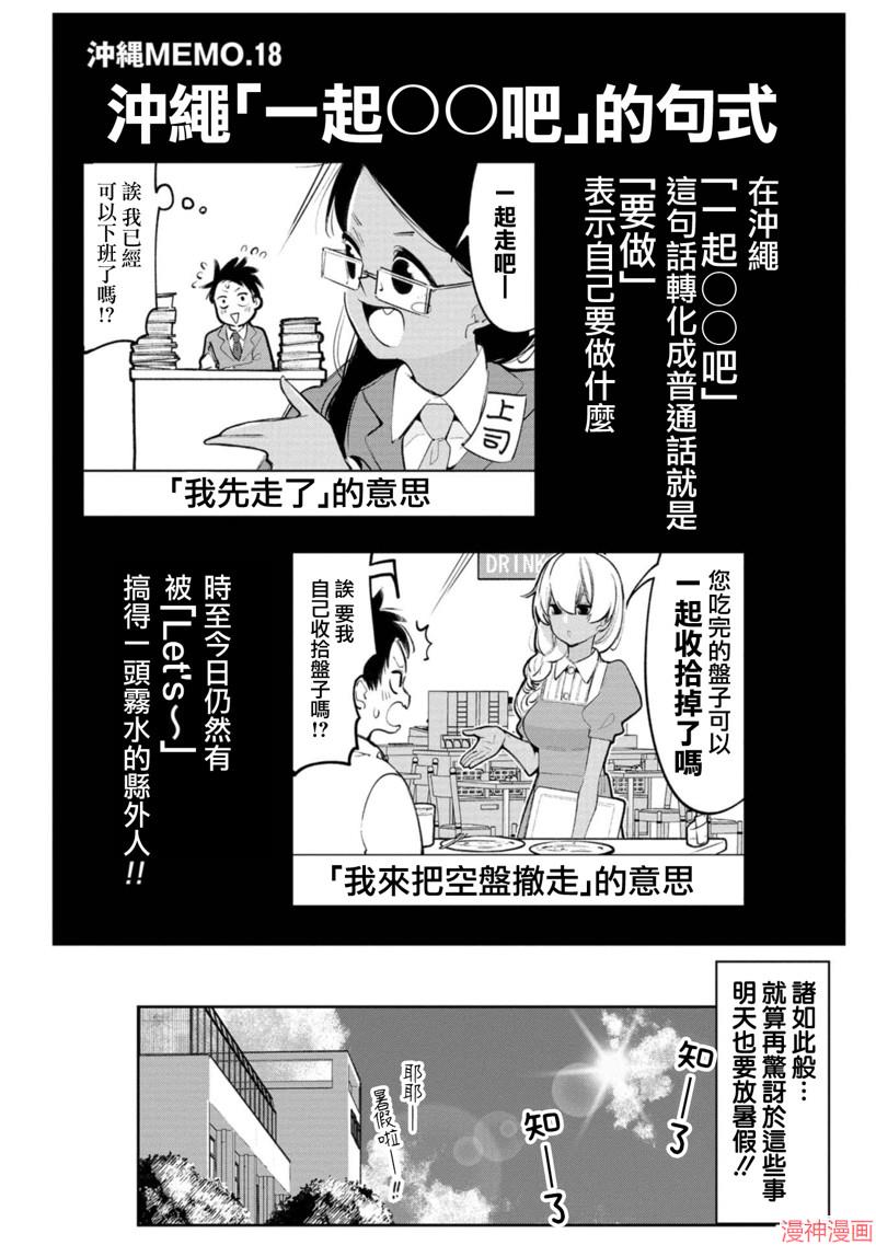 第15话1