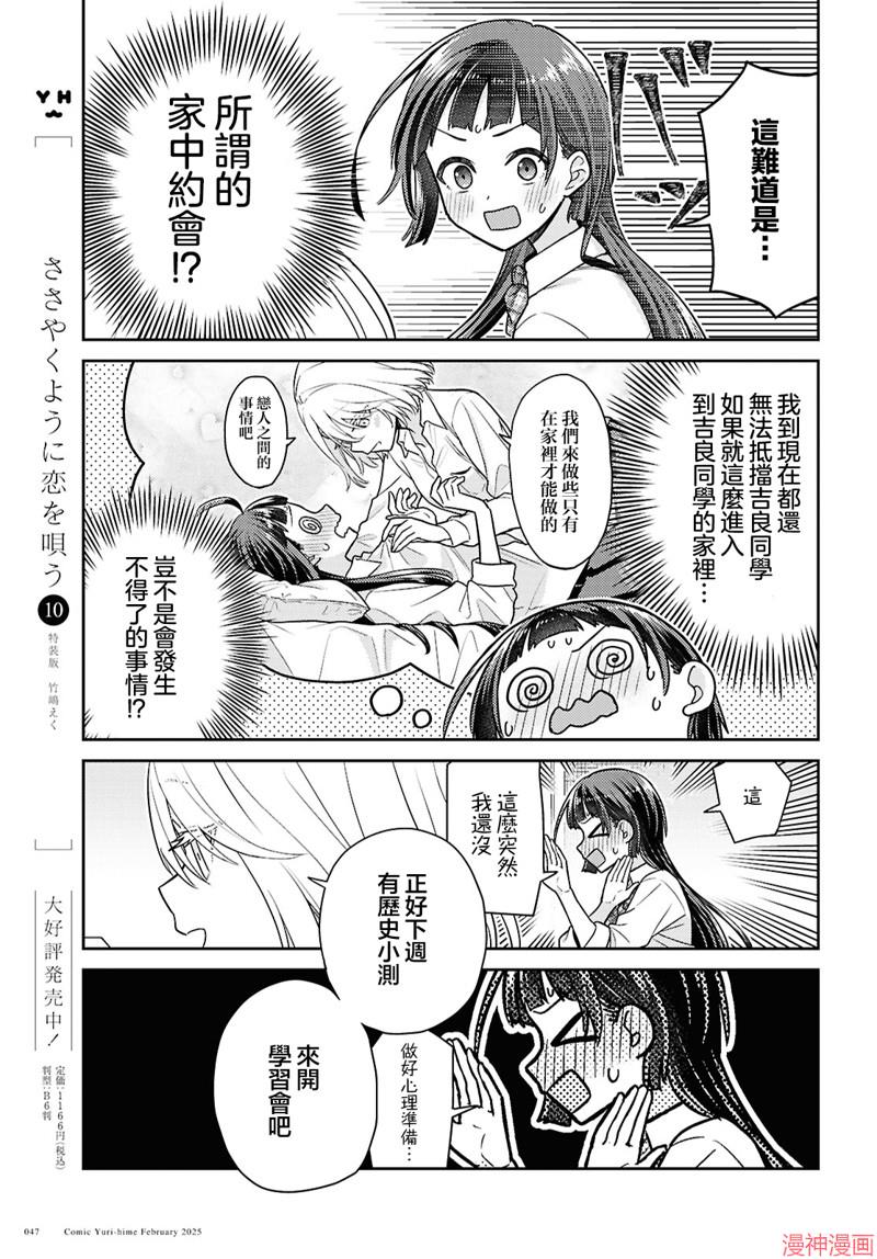 第03话2