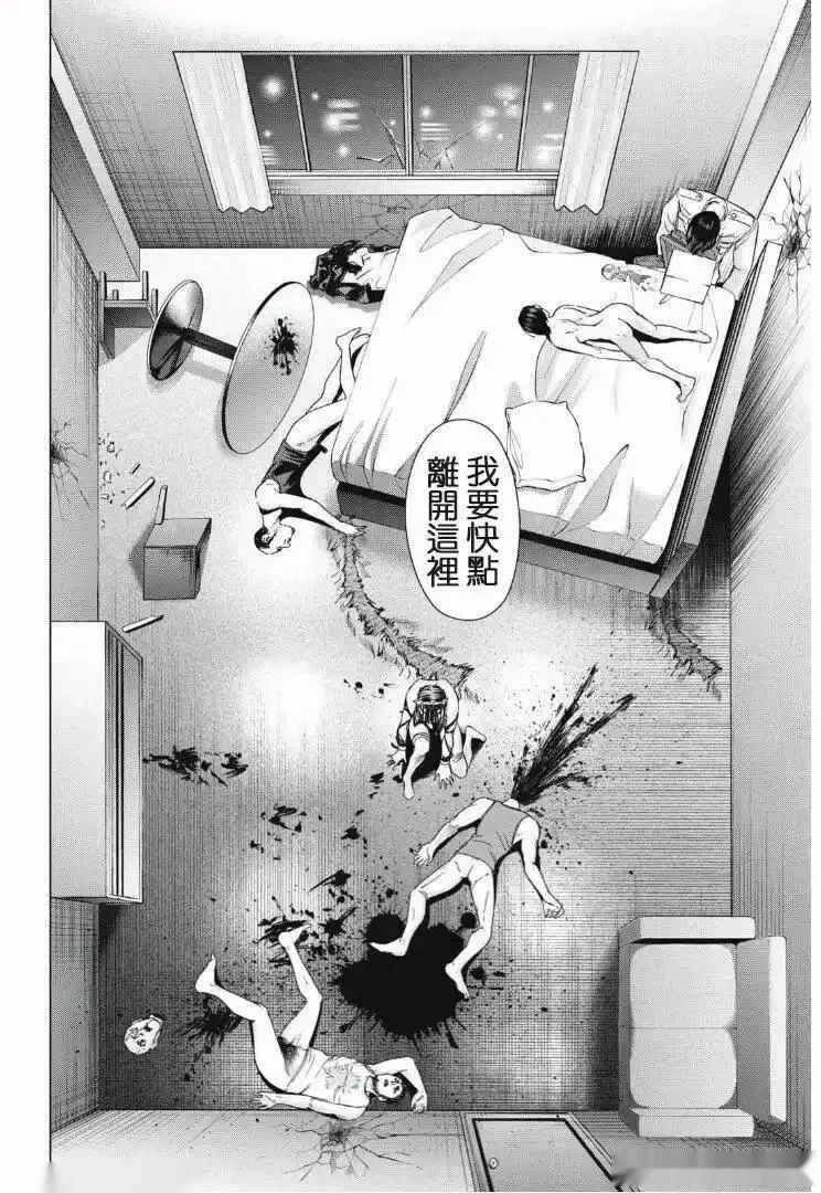 第305话2