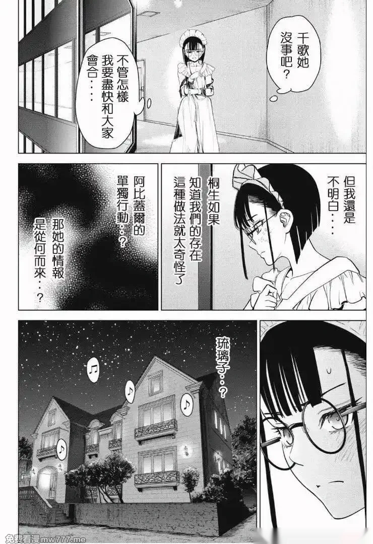 第305话4