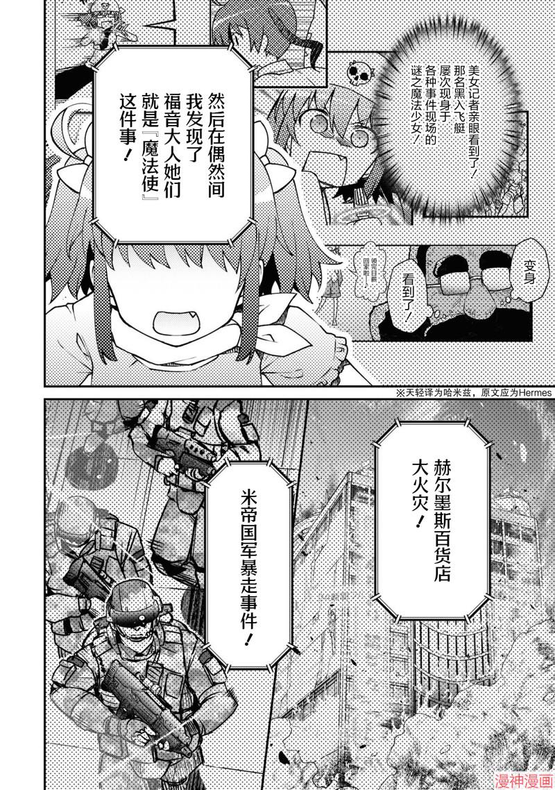 93话3
