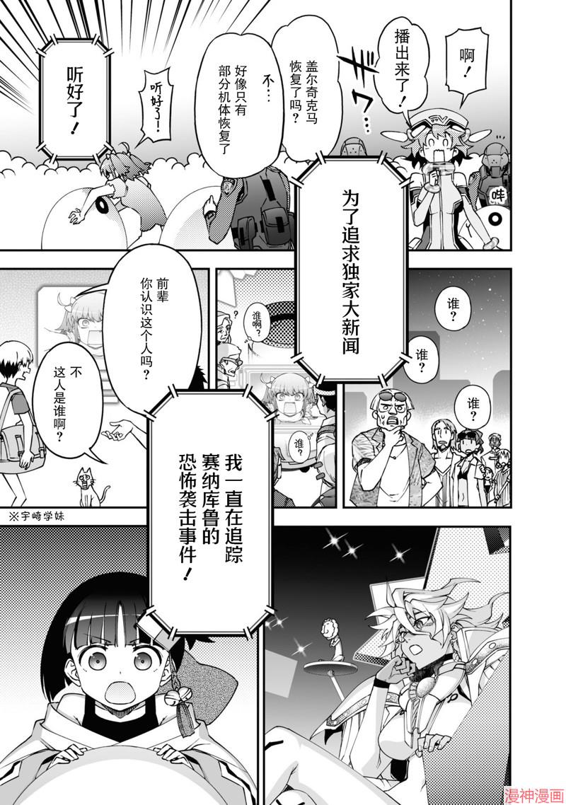 93话2