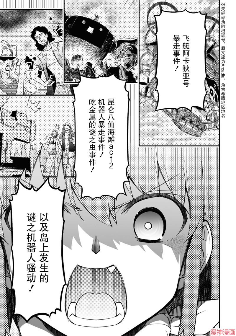 93话4
