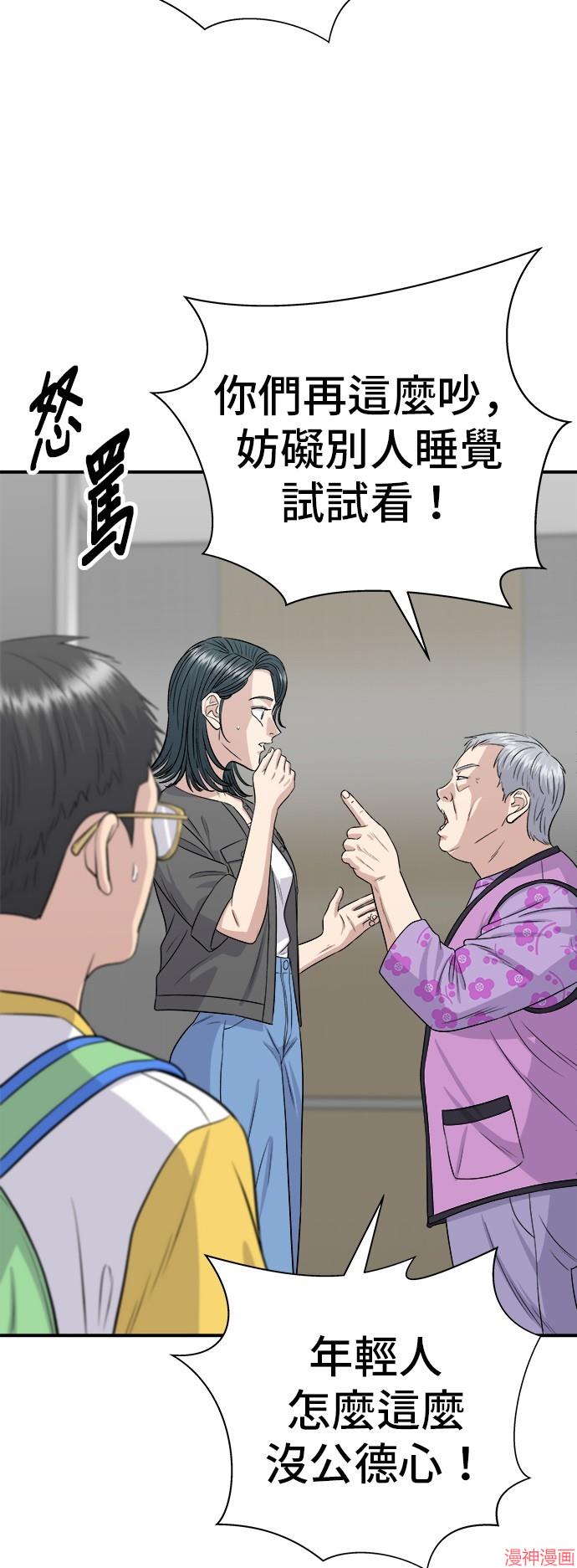 第228话2