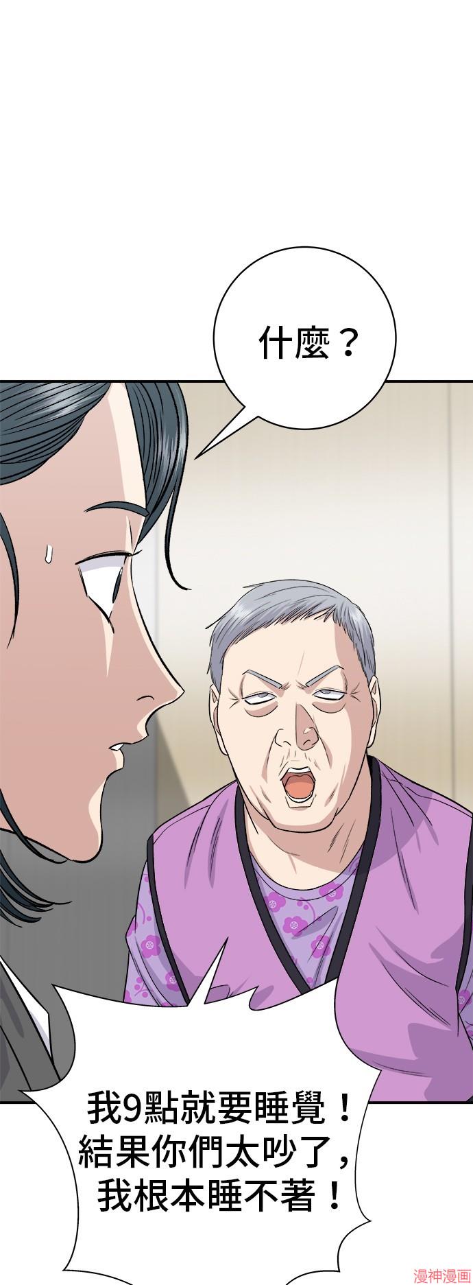 第228话1