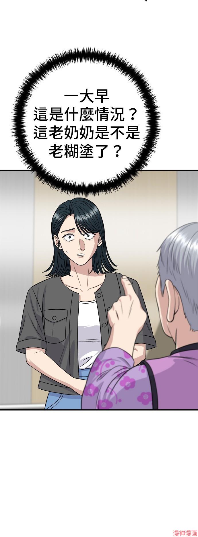 第228话3