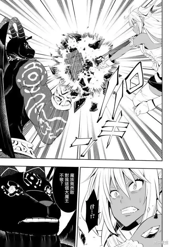 第213话4