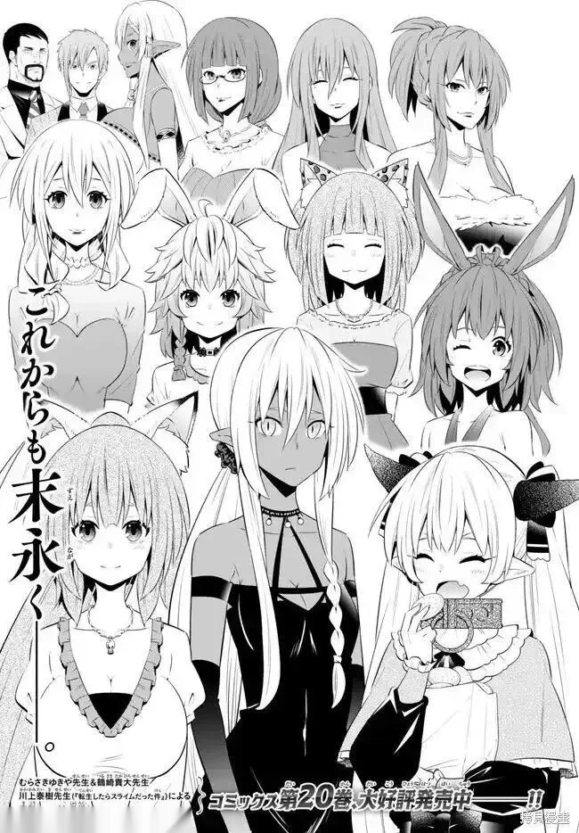 第213话2