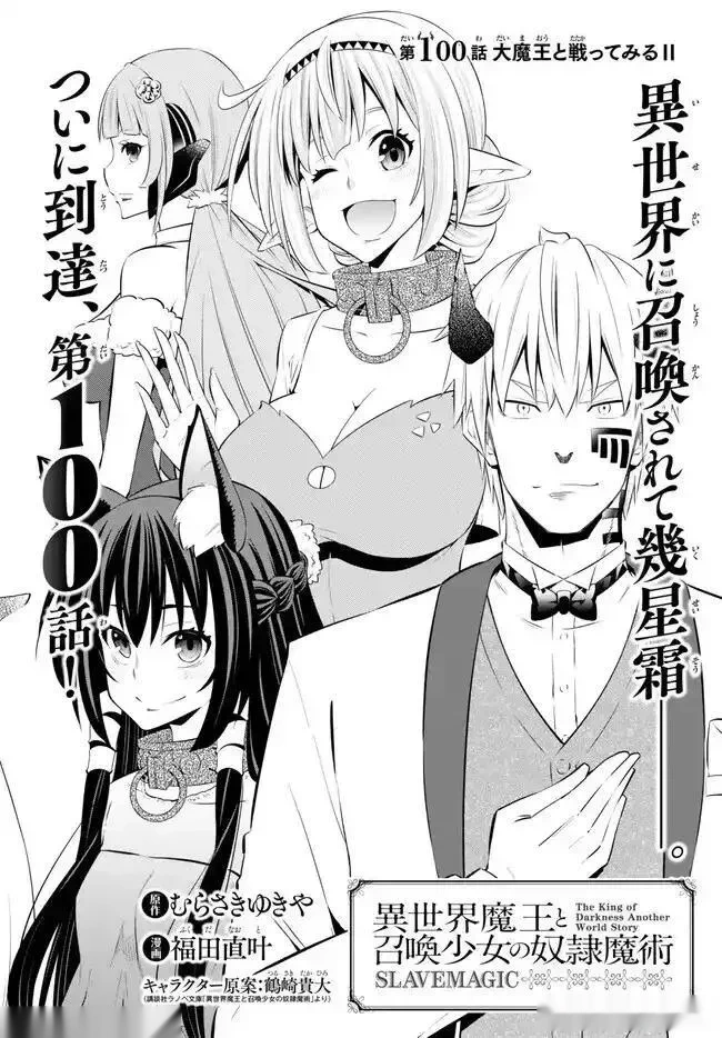 第213话1
