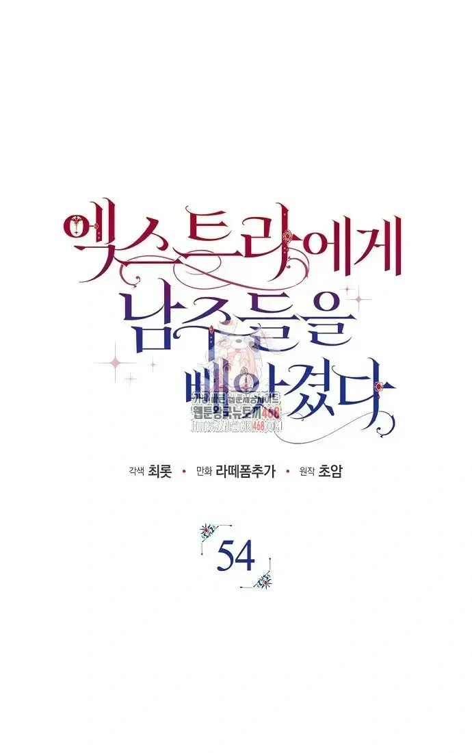 第54话0