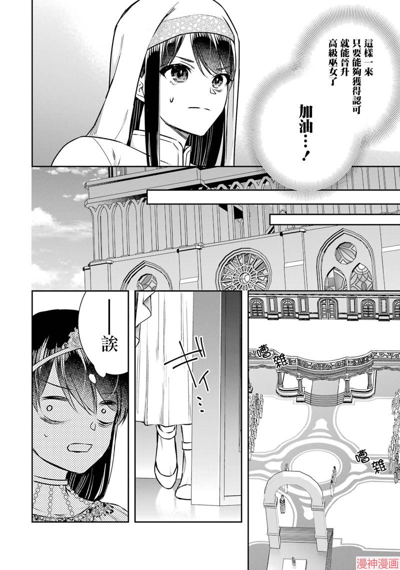 第21话1