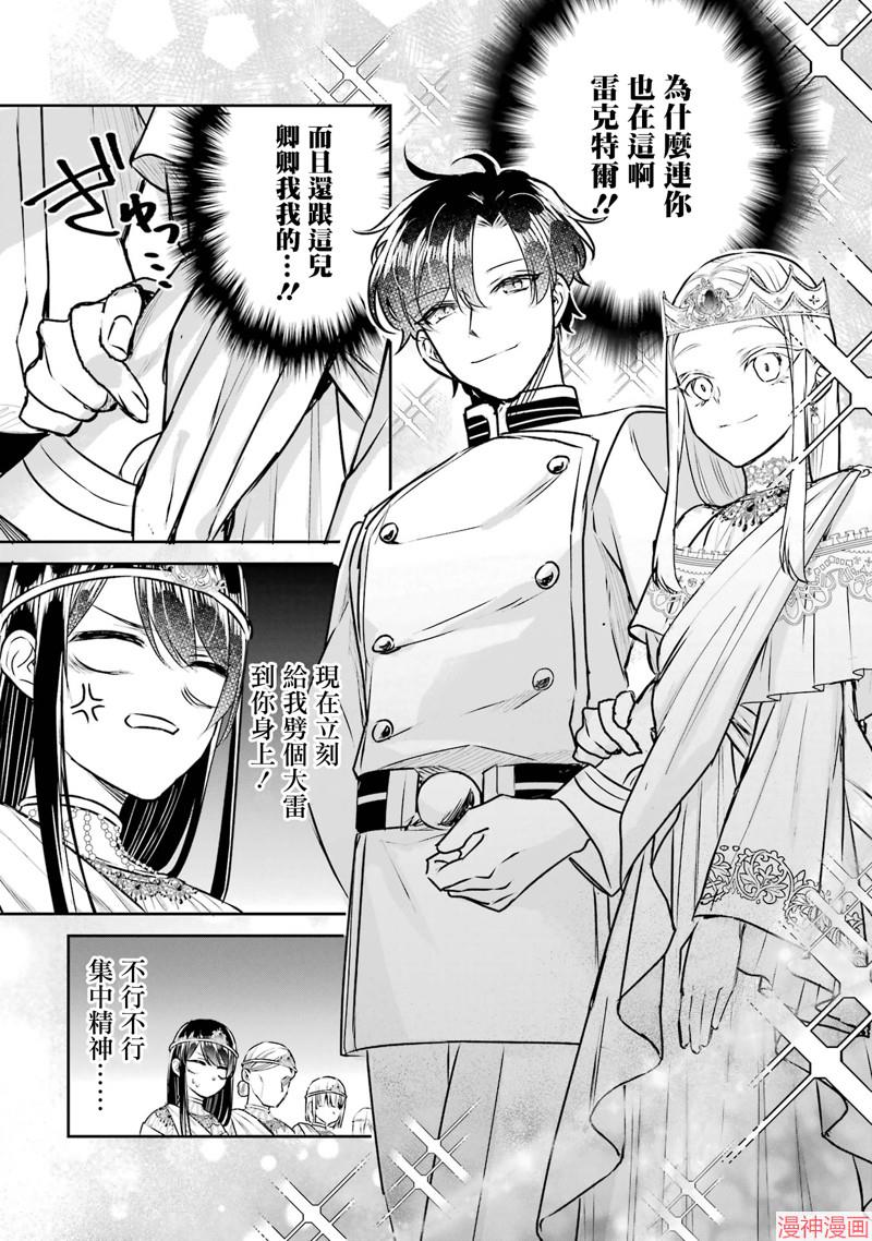 第21话2