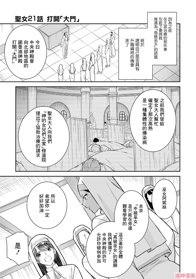 第21话0