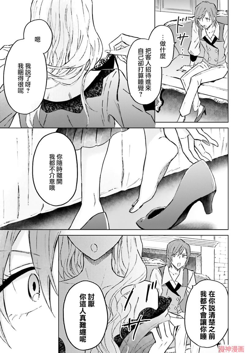 第45话4