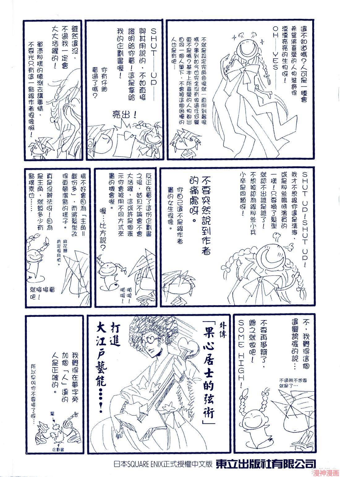 第02卷2