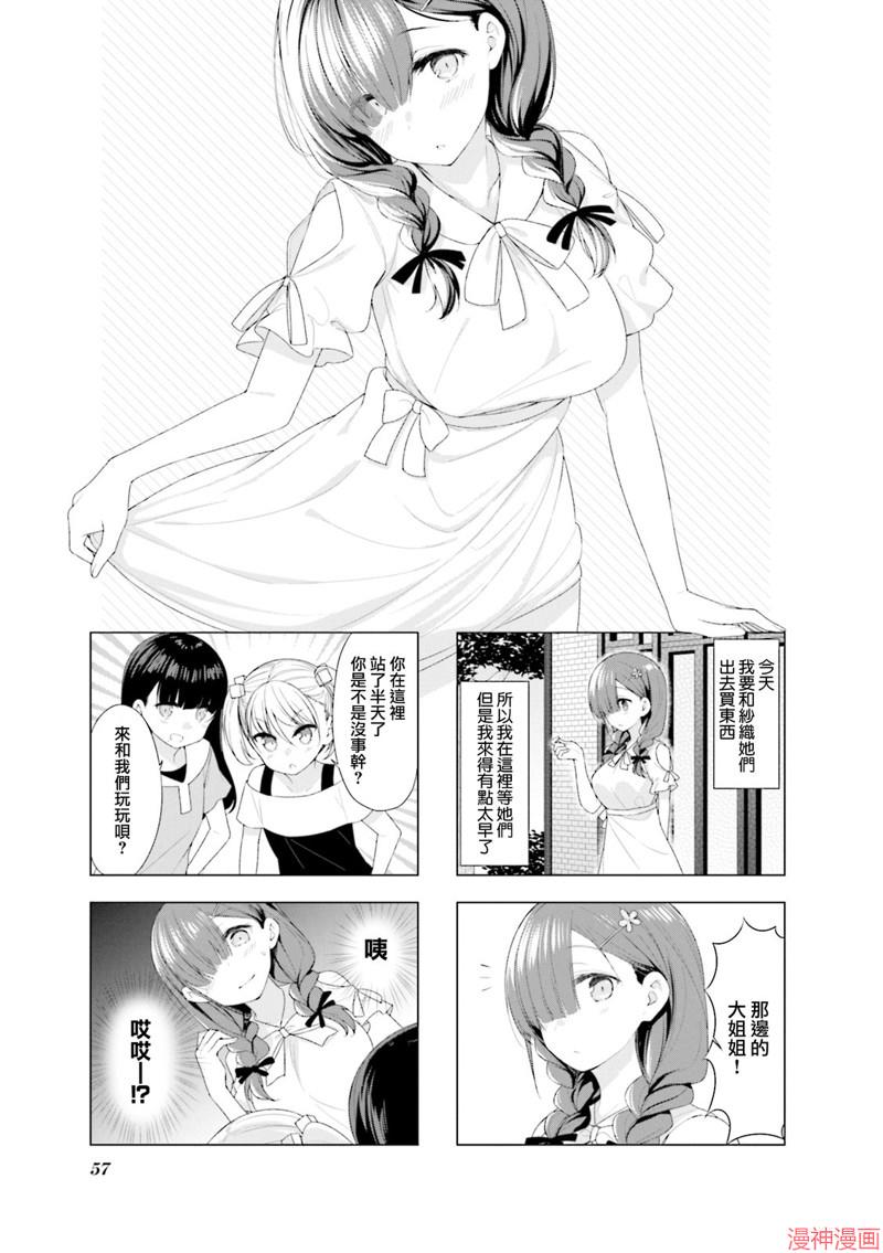 第45话0
