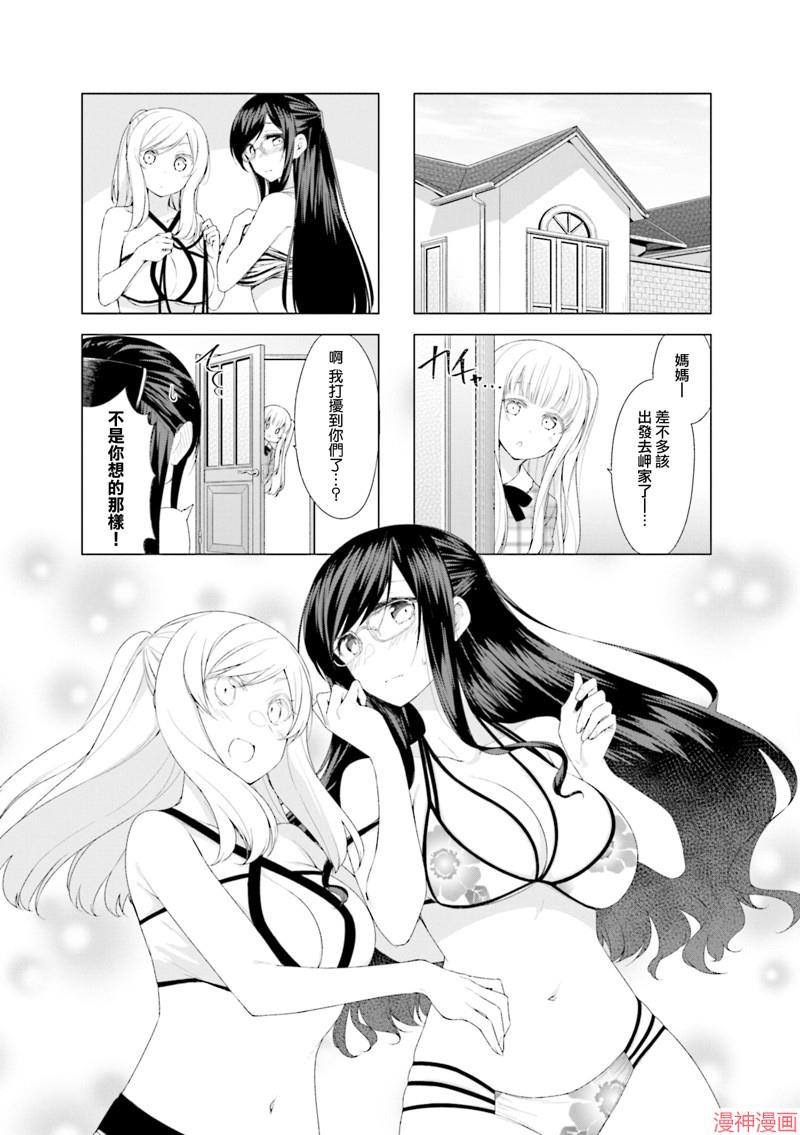 第46话0