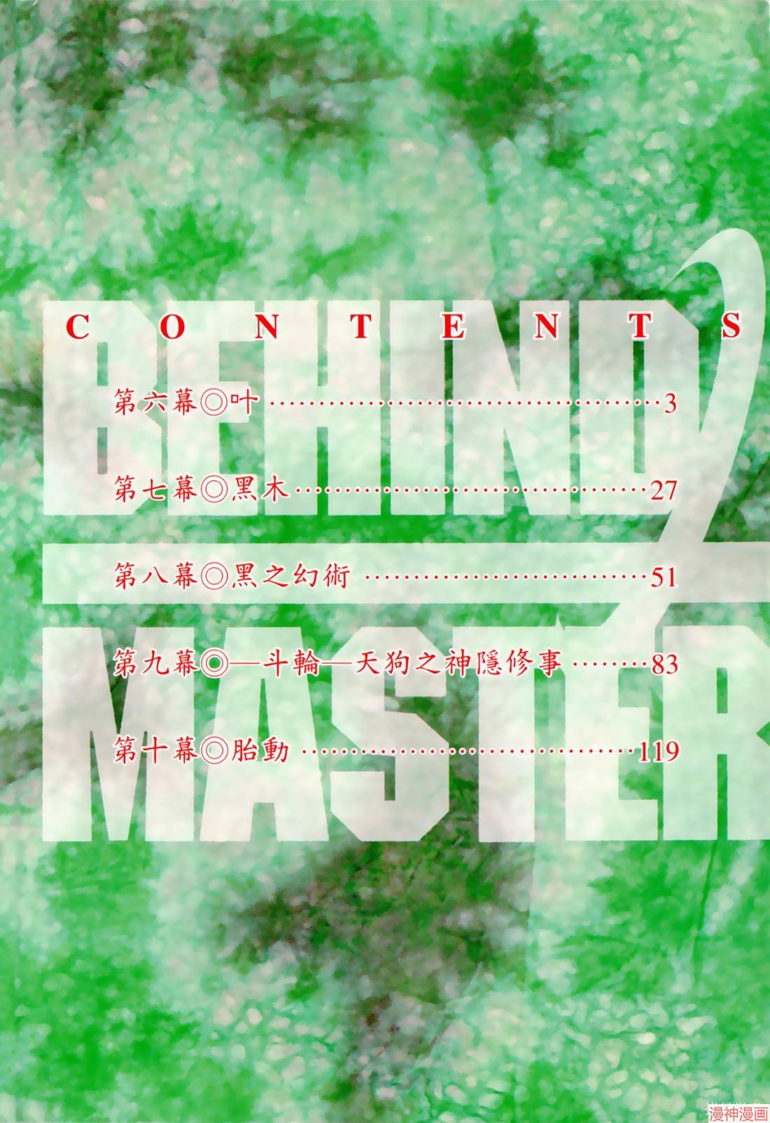 第02卷4