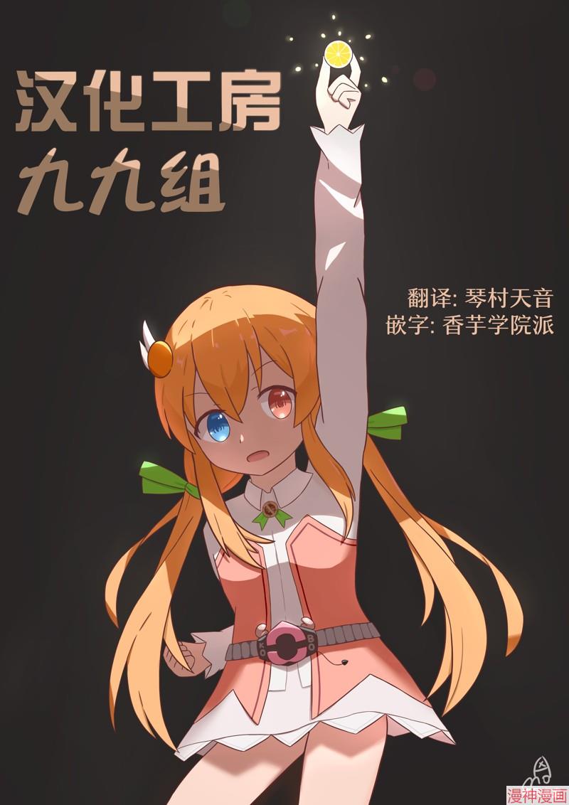 第47话4