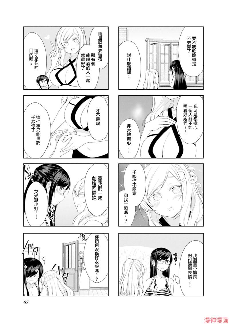 第46话2