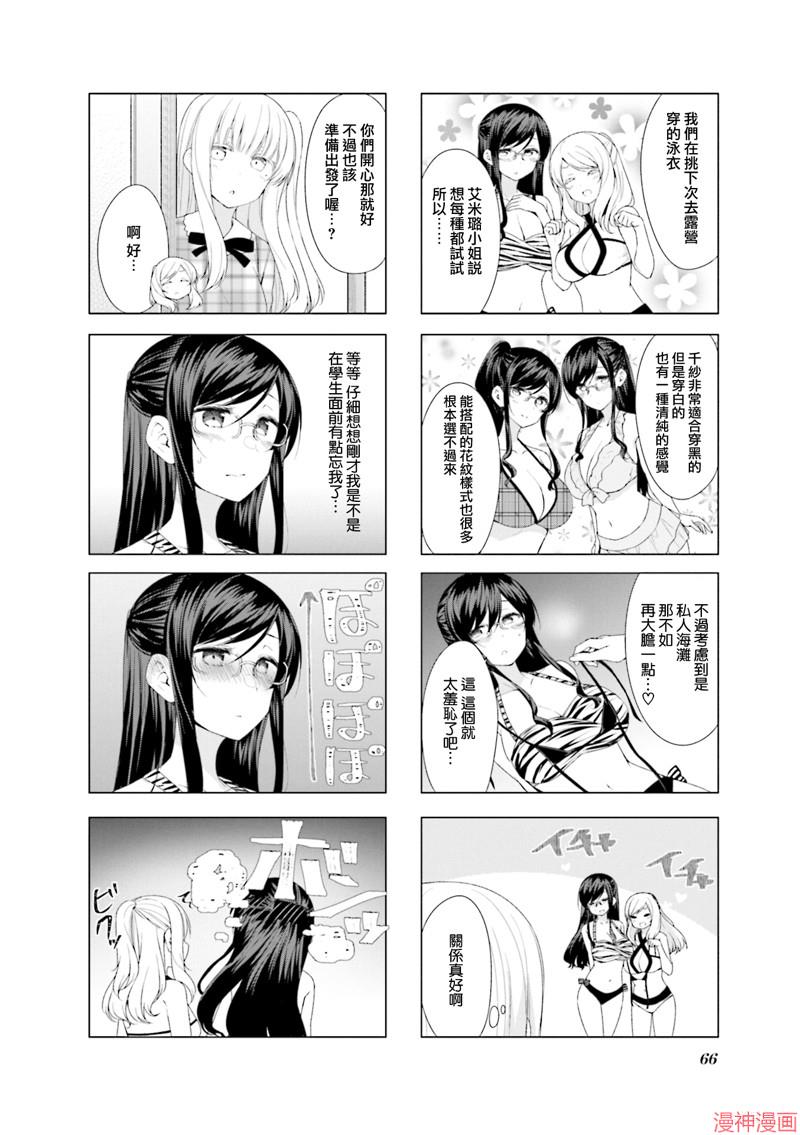 第46话1