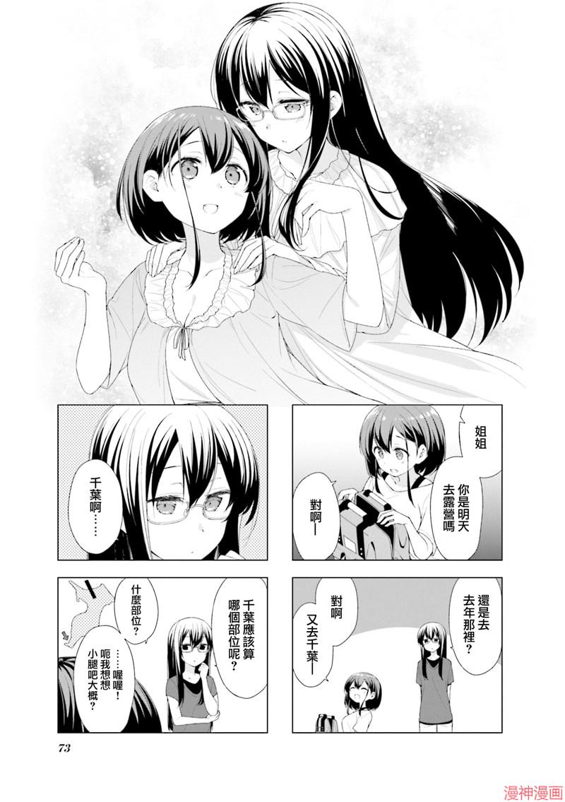 第47话0