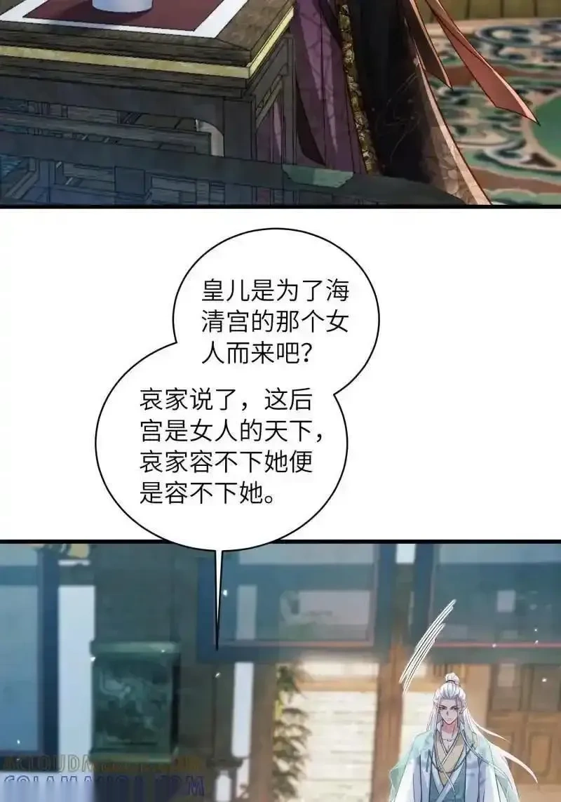 第446话 千岁爷重新上线！4