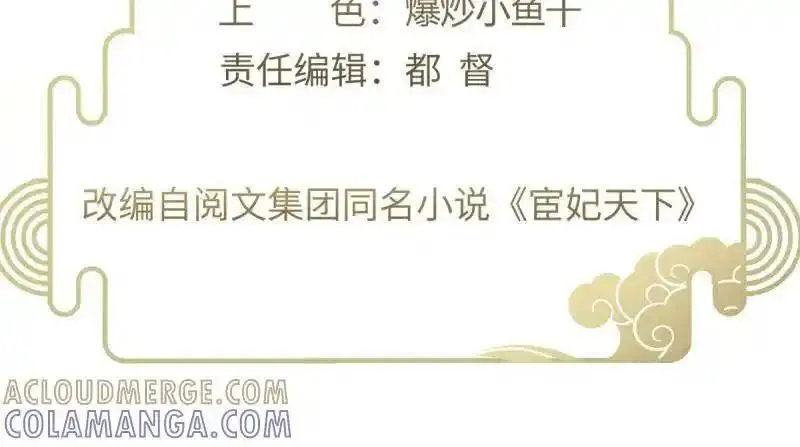 第446话 千岁爷重新上线！2