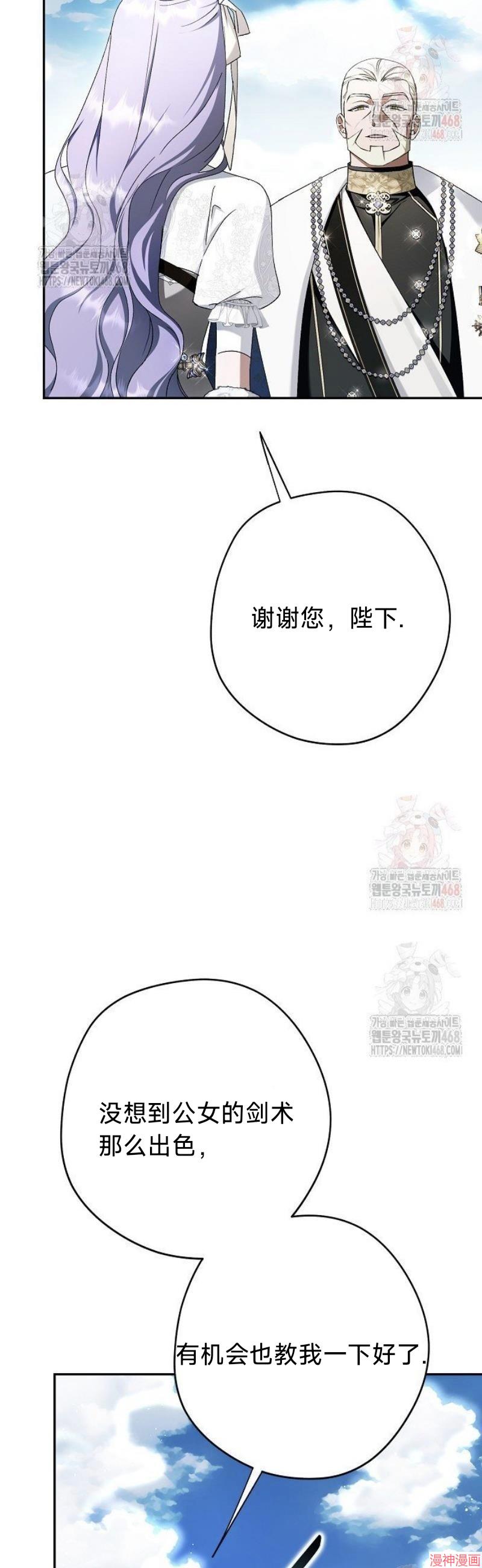 第63话2
