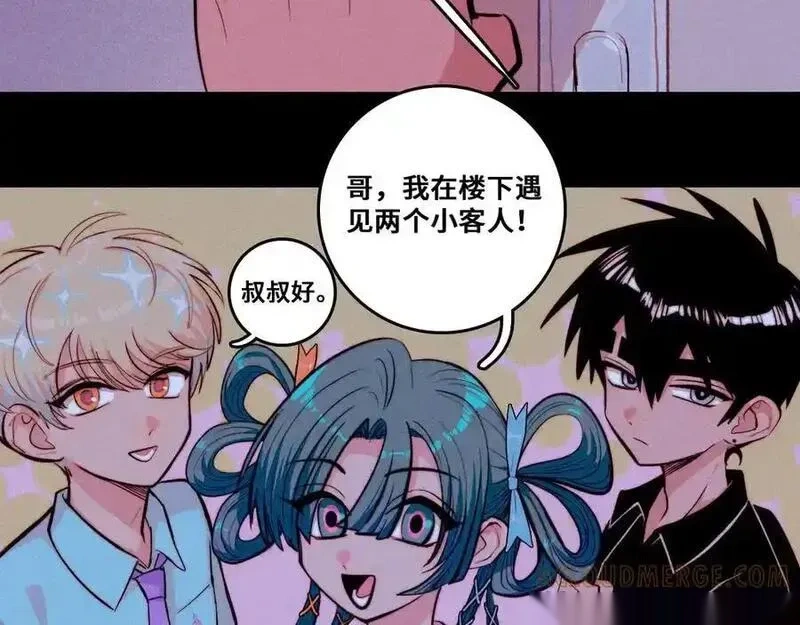 第115话 it`S A Question3