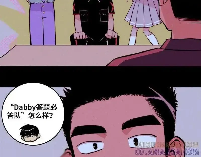 第115话 it`S A Question4